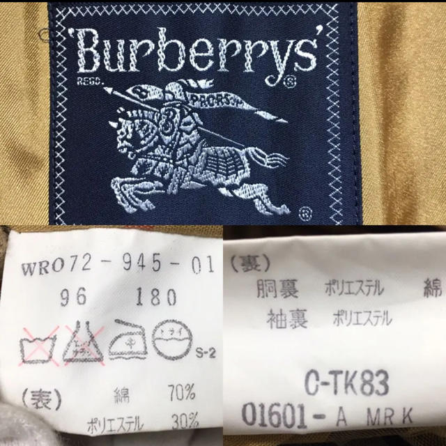 ブランドを選択する Burberrys バーバリーズ ノバチェック トレンチ