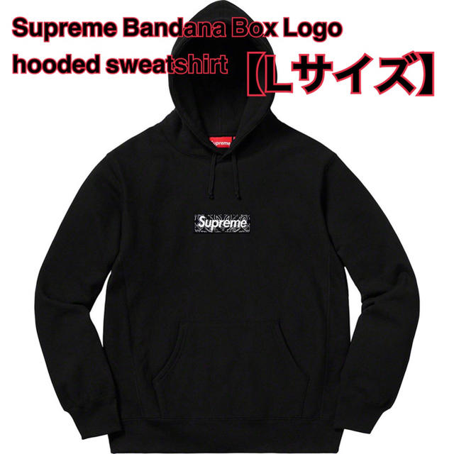 Supreme Bandana Boxlogo HoodedSweatshirt