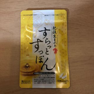 すらっとすっぽん(ダイエット食品)