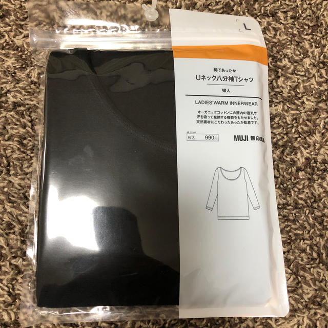 MUJI (無印良品)(ムジルシリョウヒン)の無印 Ｕネック８分Tシャツ L レディースの下着/アンダーウェア(アンダーシャツ/防寒インナー)の商品写真