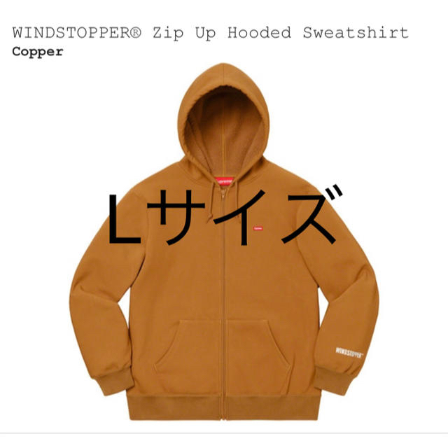 WINDSTOPPER® Zip Up Hooded Sweatshirt