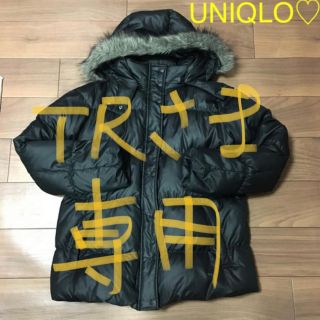 ユニクロ(UNIQLO)の【TR様専用】UNIQLO♡ダウンジャケット(ダウンジャケット)