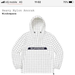 シュプリーム(Supreme)のsupreme heavy nyron anorak シュプリーム　パーカー　L(ナイロンジャケット)