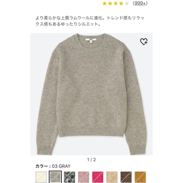 UNIQLO(ユニクロ)の限定出品☆UNIQLO ✖️2点 ぷ様専用 レディースのトップス(ニット/セーター)の商品写真