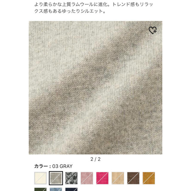 UNIQLO(ユニクロ)の限定出品☆UNIQLO ✖️2点 ぷ様専用 レディースのトップス(ニット/セーター)の商品写真