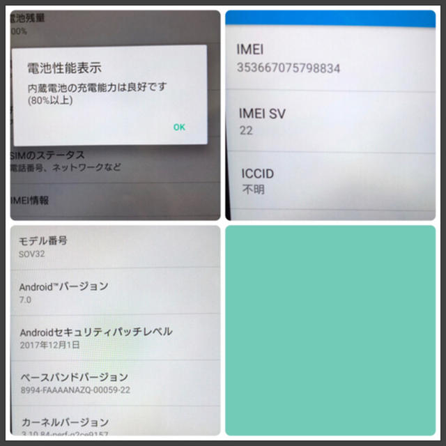 Xperia(エクスペリア)の【auのXperia】XperiaZ5 ピンク スマホ/家電/カメラのスマートフォン/携帯電話(スマートフォン本体)の商品写真