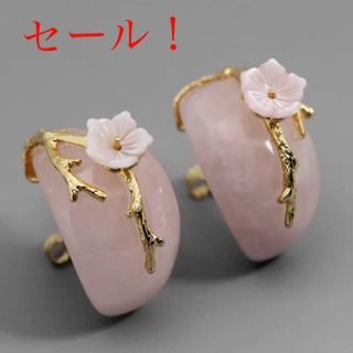 フリフ(ふりふ)のシルバー925和風天然石ピアス　ピンク　新品未使用(アクセサリー)