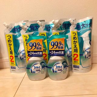 ピーアンドジー(P&G)の【新品未開封】ファブリーズ 本体2本 詰め替え5つ(日用品/生活雑貨)