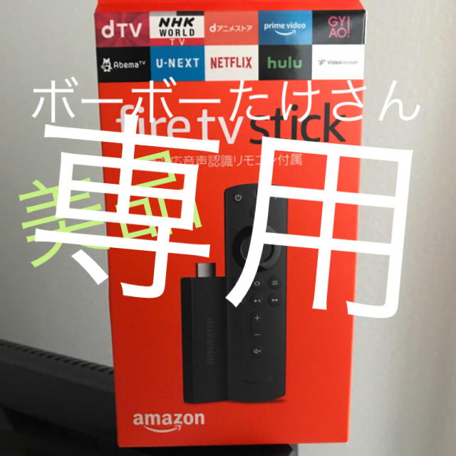 Fire TV stick