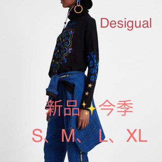 デシグアル(DESIGUAL)の新品 定価17900円 デシグアル セーター BLACK系 S、 M、L、XL(ニット/セーター)
