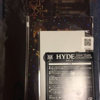 プロフご確認ください HYDE new years collection A(ミュージシャン)