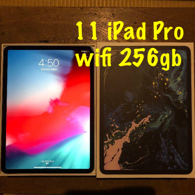Apple - ⑭ 11インチ iPad Pro 2018 wifi 256gb セット