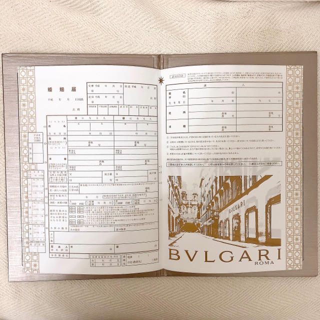 BVLGARI(ブルガリ)の★新品未使用品★BVLGARI ブルガリ 婚姻届 ハンドメイドのウェディング(その他)の商品写真