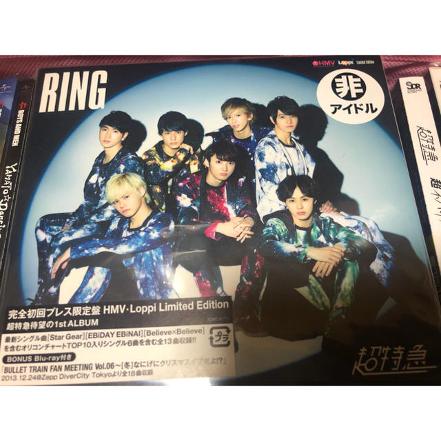 超特急 RING 完全初回プレス限定盤