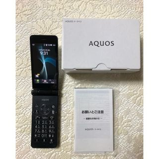 アクオス(AQUOS)のSoftBank AQUOSケータイ2 601SH ブラック　ソフトバンクガラホ(携帯電話本体)