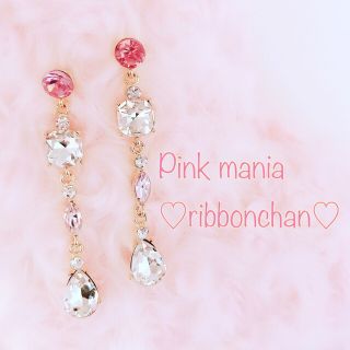 4連クリスタルビジューピアス ピンク(ピアス)