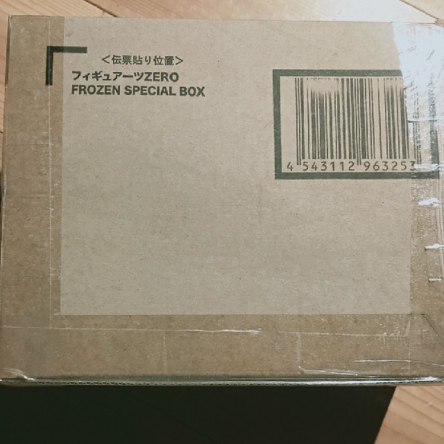 フィギュアーツZERO アナと雪の女王 Frozen Special Box