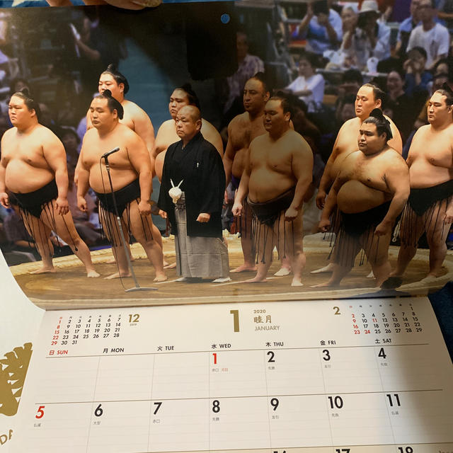 大相撲、令和2年カレンダー スポーツ/アウトドアのスポーツ/アウトドア その他(相撲/武道)の商品写真