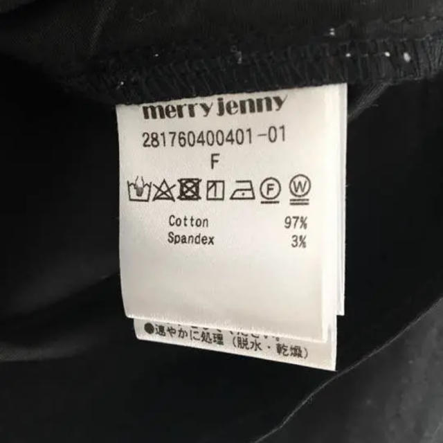 merry jenny(メリージェニー)のmerry Jenny ダブルカラーブラウス レディースのトップス(シャツ/ブラウス(長袖/七分))の商品写真