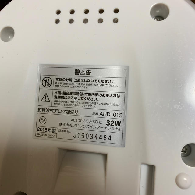 SHIZUKU thouch+ 加湿器 スマホ/家電/カメラの生活家電(加湿器/除湿機)の商品写真