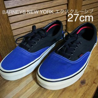 バーニーズニューヨーク(BARNEYS NEW YORK)のVans×【”BARNEYS NEW YORK” 】エクスクルーシブ(スニーカー)