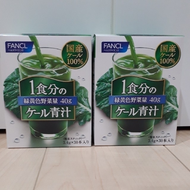 【専用】ファンケル1食分のケール青汁2箱