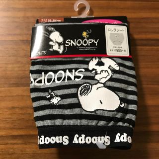 スヌーピー(SNOOPY)の新品未使用　スヌーピー  サニタリーショーツ  150cm(下着)