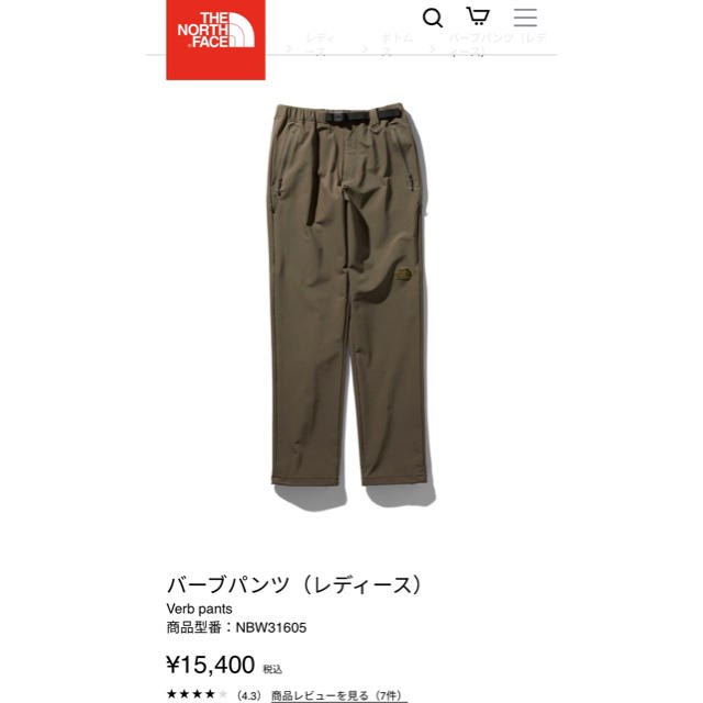 THE NORTH FACE(ザノースフェイス)のminminさん専用✨THE NORTH FACE バーブVerb pants レディースのパンツ(ワークパンツ/カーゴパンツ)の商品写真