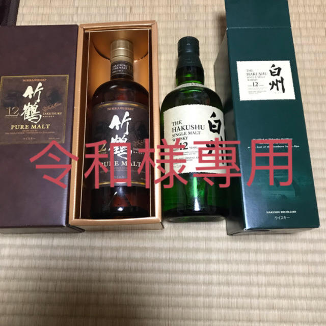 食品/飲料/酒竹鶴17年，竹鹤12年，白洲12年