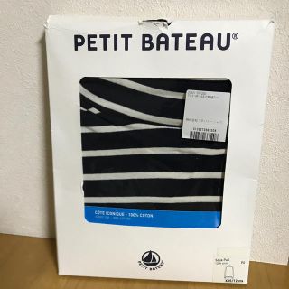 プチバトー(PETIT BATEAU)の新品 プチバトー プルオーバー  サイズ  12ans (Tシャツ/カットソー)