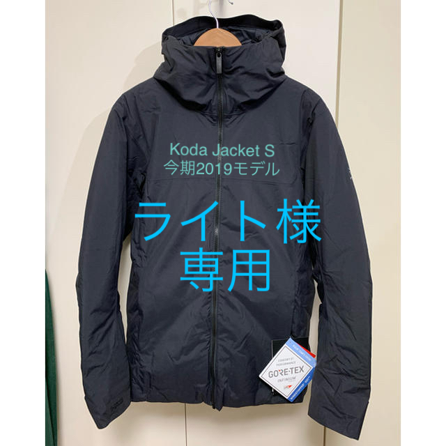 Arc'teryx Koda Jacket アークテリクス 最新2019モデル