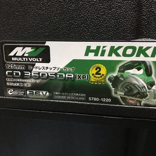 HIKOKI コードレスチップソーカッタ　CD3605DA 125mm