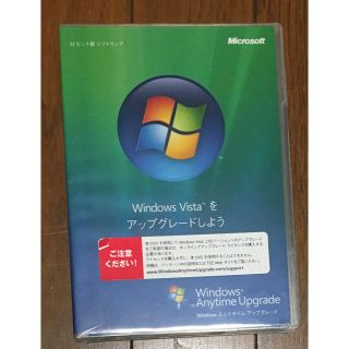 マイクロソフト(Microsoft)のマイクロソフトMicrosoft VISTA ヴィスタ　アップグレード　未開封(PC周辺機器)