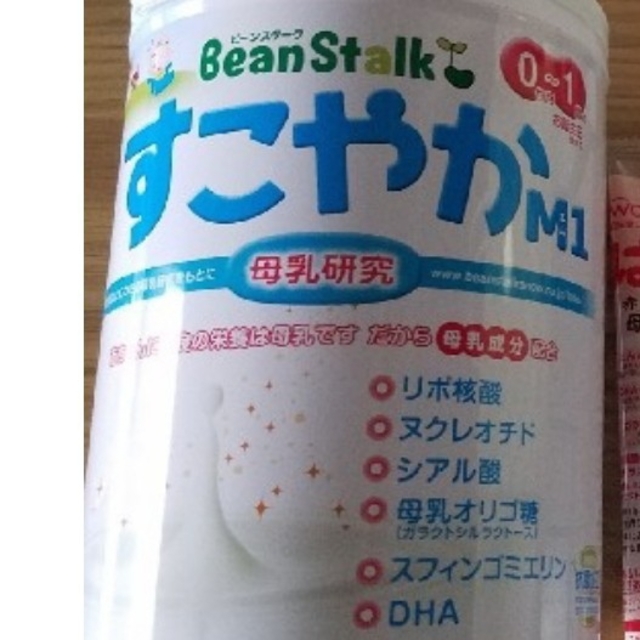 大塚製薬(オオツカセイヤク)のすこやか　大缶 キッズ/ベビー/マタニティの授乳/お食事用品(その他)の商品写真