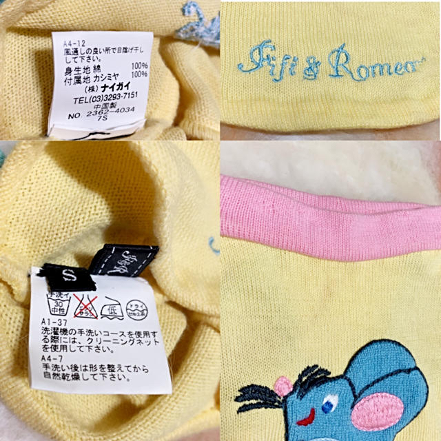 ❣️可愛い❣️ Fifi&Romeo フィフィ&ロメオ …S 犬服 ドッグウェア その他のペット用品(犬)の商品写真