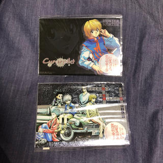 シュウエイシャ(集英社)のHUNTER × HUNTERポストカード2枚組(カード)