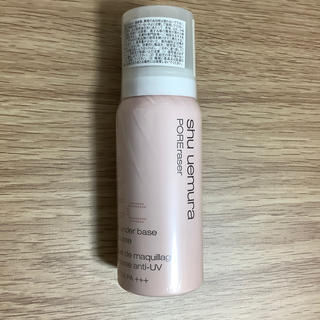 シュウウエムラ(shu uemura)の【新品未開封】シュウ ウエムラ UVアンダーベースムースCC ベージュ 50g(化粧下地)