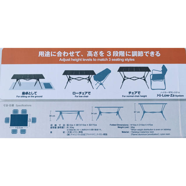 mont bell(モンベル)の【ビガロ様専用】モンベル mont-bell マルチフォールディングテーブル スポーツ/アウトドアのアウトドア(テーブル/チェア)の商品写真