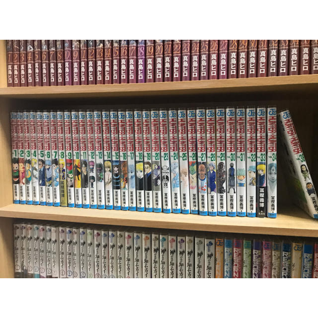 ハンターハンター【Hunter×Hunter】ほぼ全巻