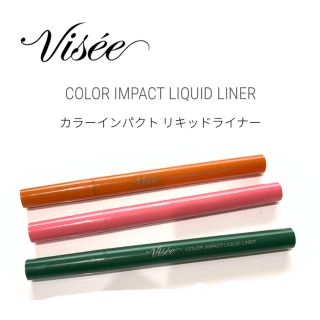 ヴィセ(VISEE)の｟3本セット｠ヴィセ リシェ カラーインパクト リキッドライナー(アイライナー)