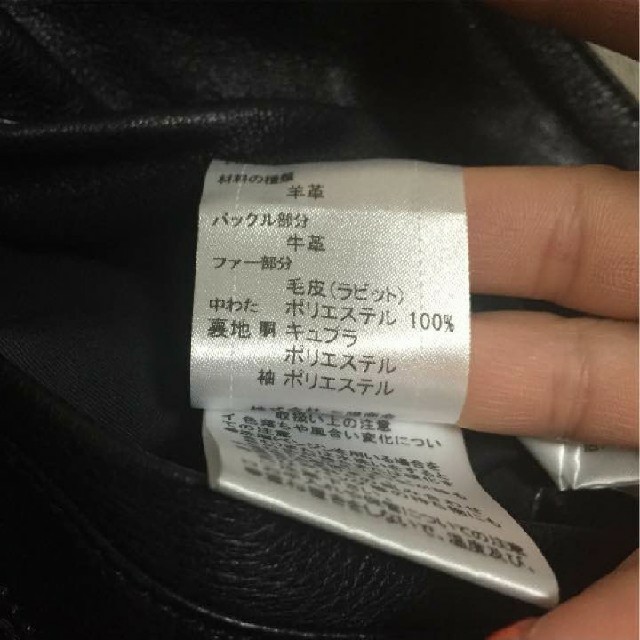 BURBERRY BLACK LABEL(バーバリーブラックレーベル)のバーバリー ブラックレーベル ラムレザーコート メンズのジャケット/アウター(レザージャケット)の商品写真