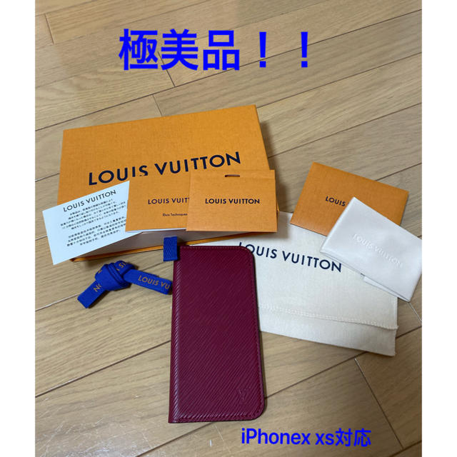 LOUIS VUITTON - ルイヴィトン iPhone x xs用手帳型ケータイカバーの通販