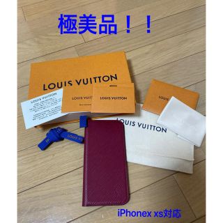 ルイヴィトン(LOUIS VUITTON)のルイヴィトン iPhone x xs用手帳型ケータイカバー(iPhoneケース)