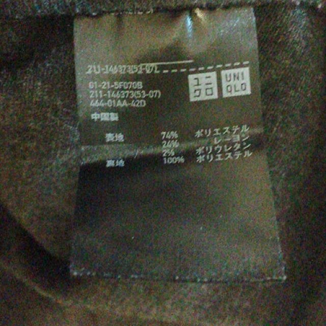 UNIQLO(ユニクロ)のユニクロ レディース  テーラージャケット XLサイズ レディースのジャケット/アウター(テーラードジャケット)の商品写真