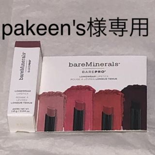 ベアミネラル(bareMinerals)の【新品】ベアミネラル リップスティック ペタル(口紅)