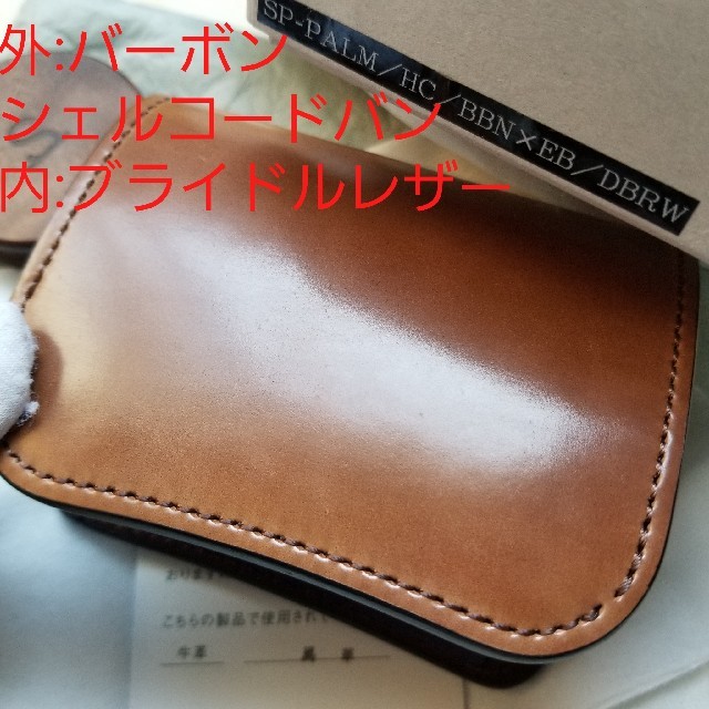 新品 交渉可 シェルコードバン WILDSWANS ガンゾ ポーター 土屋鞄