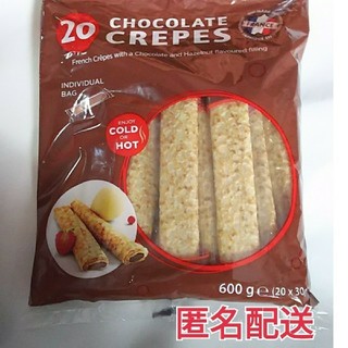 匿名配送 コストコ チョコクレープ 20個(菓子/デザート)