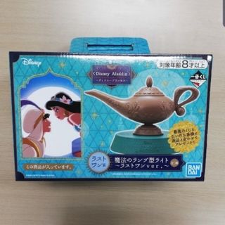 ディズニー(Disney)のアラジン　ラストワン賞(キャラクターグッズ)