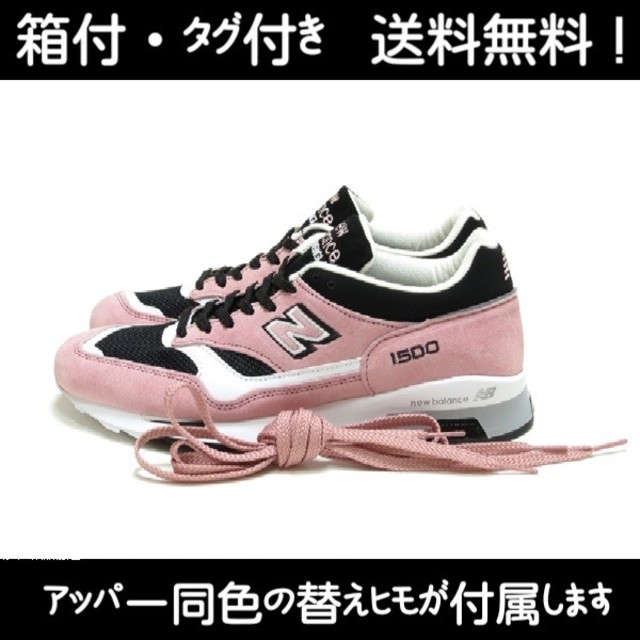 New Balance(ニューバランス)のしほりん様専用！M1500 MPK PINK/BLACK①【26.5】 メンズの靴/シューズ(スニーカー)の商品写真