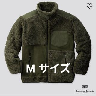 エンジニアードガーメンツ(Engineered Garments)のユニクロ フリースジャケット エンジニアドガーメンツ(スウェット)